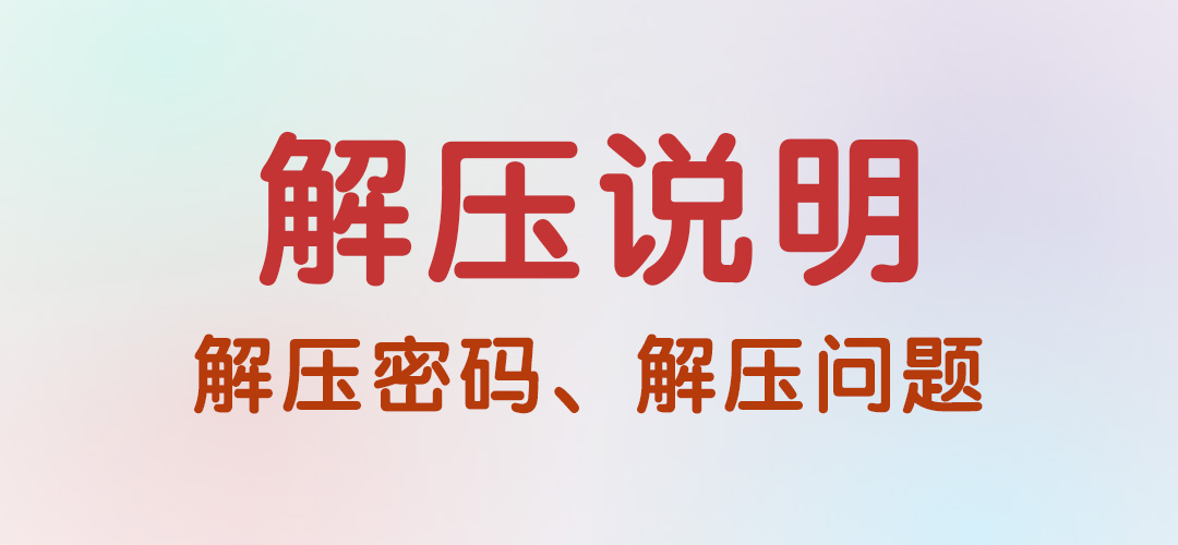 使用教程-Coco萌域